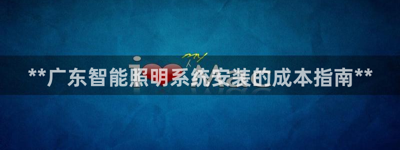 云顶集团游戏app月底是不是不能玩了